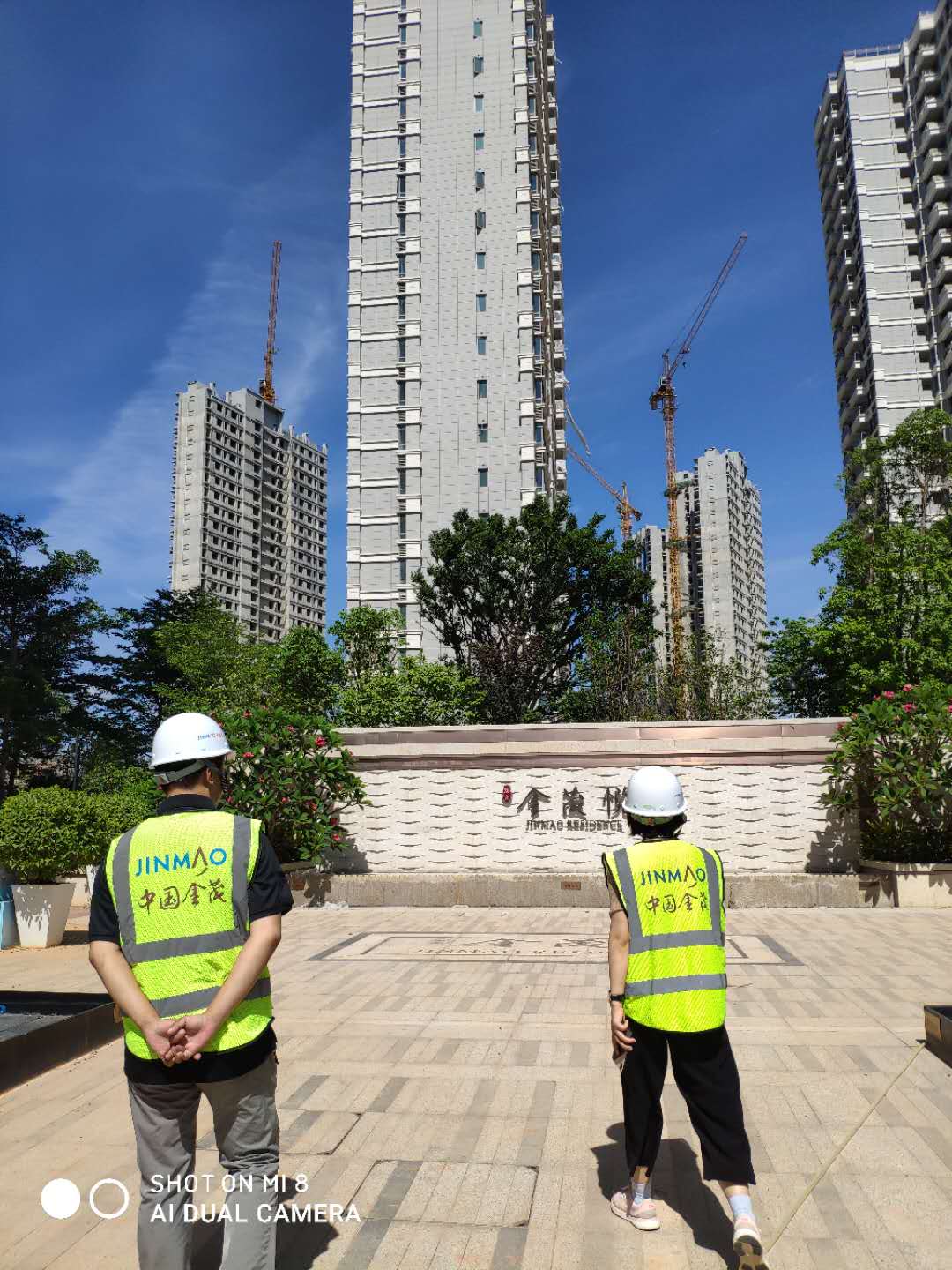 翔安金茂工地巡场 翔安金茂工地巡场