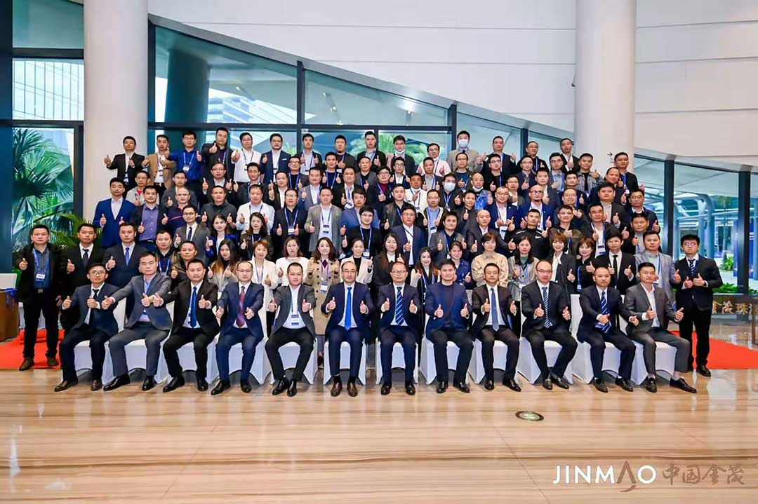 金茂珠海2020供应商大会 金茂珠海2020供应商大会