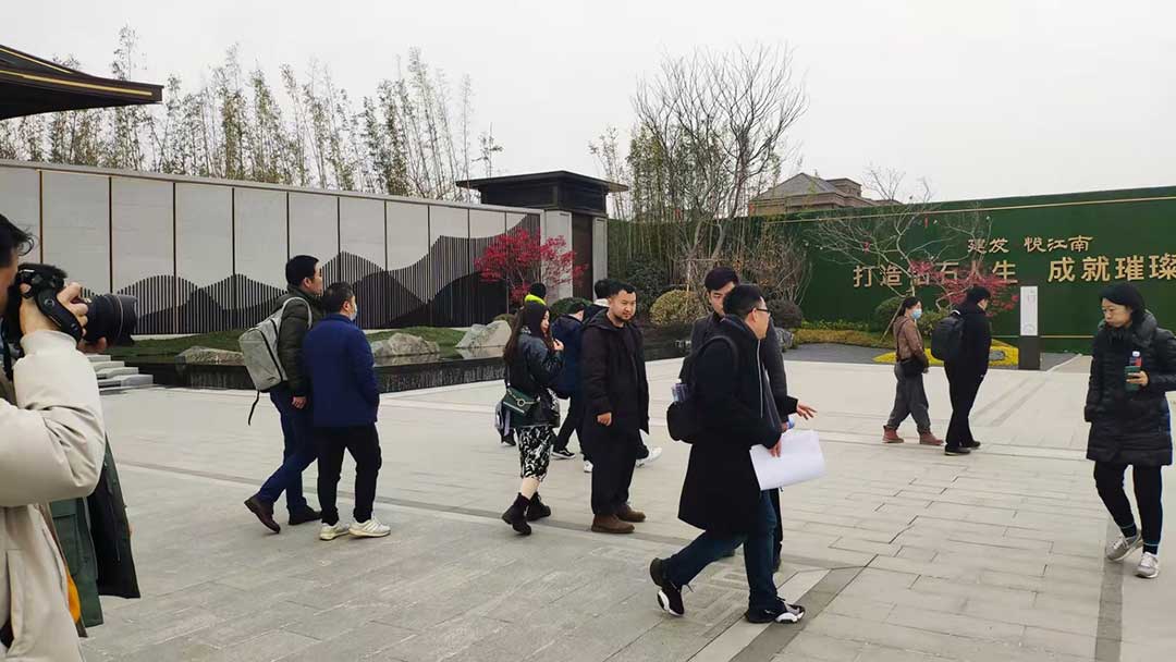 建发集团项目学习 建发集团项目学习