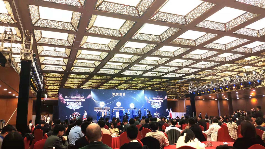 祝贺我司荣获第11届园冶杯两银两铜设计奖 祝贺我司荣获第11届园冶杯两银两铜设计奖