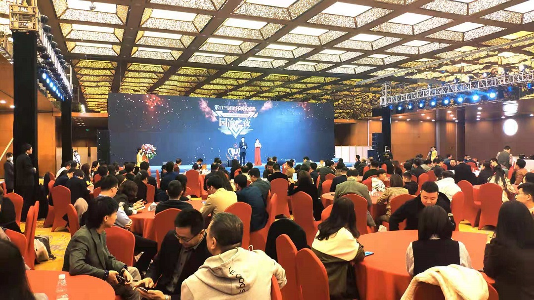 祝贺我司荣获第11届园冶杯两银两铜设计奖 祝贺我司荣获第11届园冶杯两银两铜设计奖