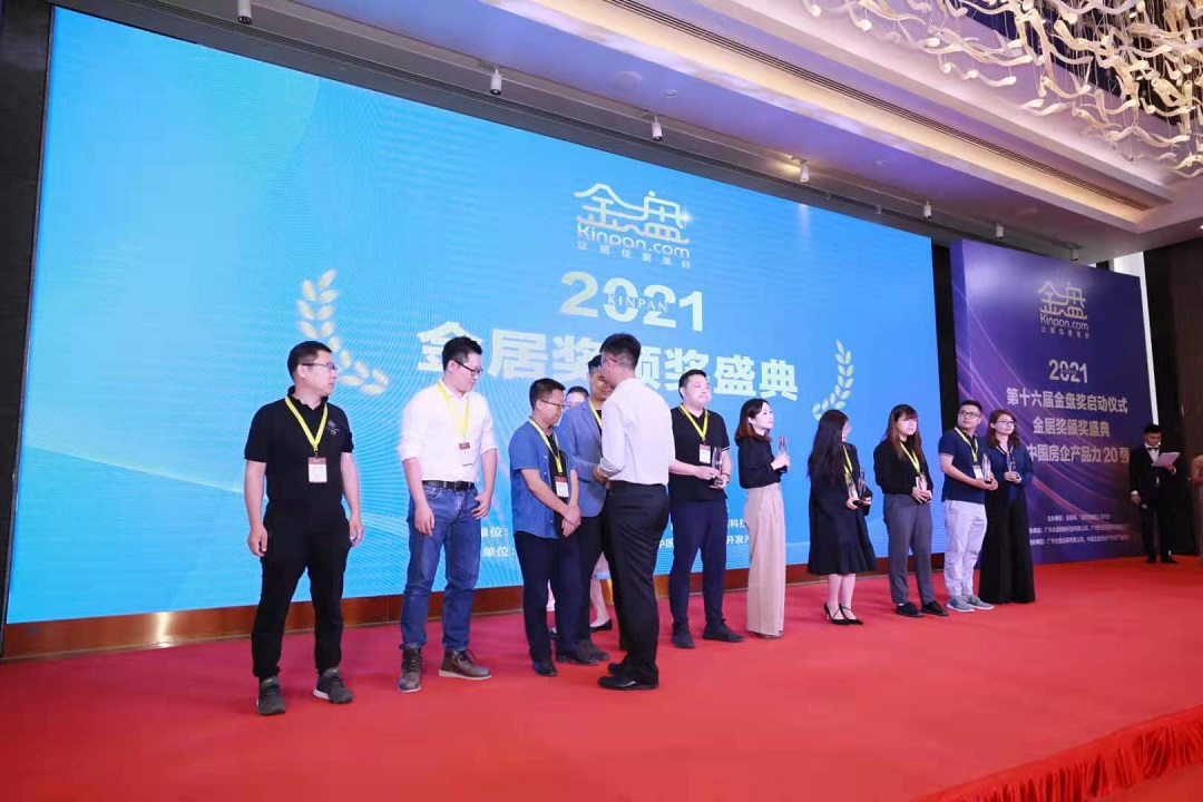 5-14我司参与金居颁奖典礼 5-14我司参与金居颁奖典礼