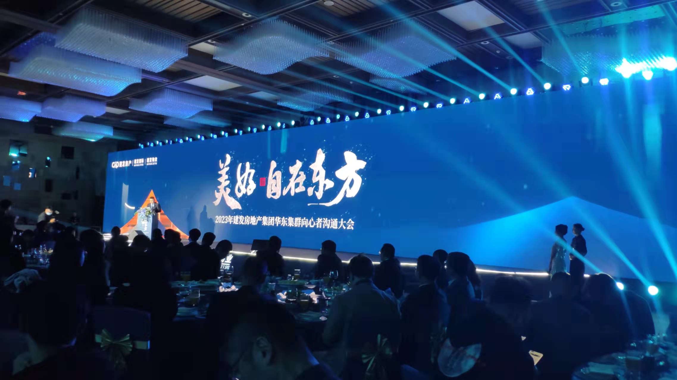 4月7日我司参与建发华东集群供应商大会 4月7日我司参与建发华东集群供应商大会