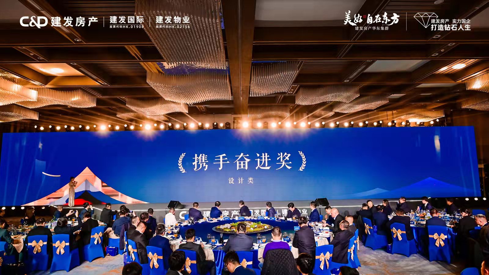 4月7日我司参与建发华东集群供应商大会 4月7日我司参与建发华东集群供应商大会