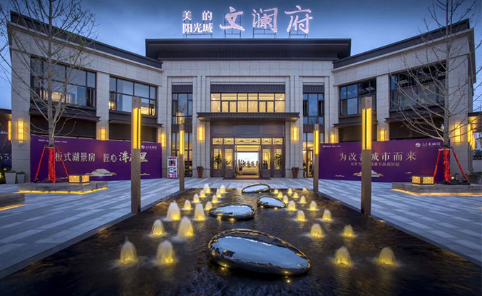 美地-阳光城文澜府 美地-阳光城文澜府