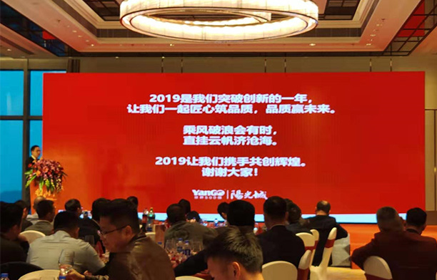不忘初心,携手同行 不忘初心,携手同行