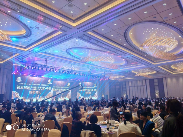 我司泉州金茂阳光城项目荣获第五届地产设计优秀作品奖 我司泉州金茂阳光城项目荣获第五届地产设计优秀作品奖