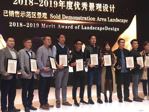 我司泉州金茂阳光城项目荣获第五届地产设计优秀作品奖 我司泉州金茂阳光城项目荣获第五届地产设计优秀作品奖