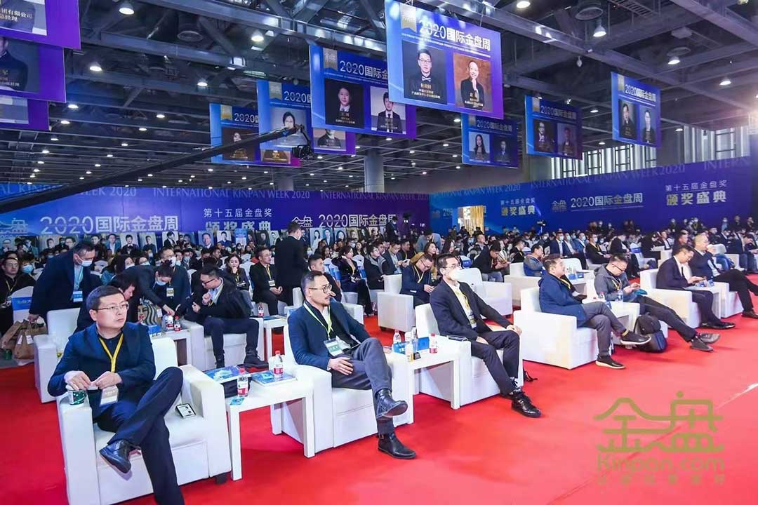 第十五届金盘颁奖礼 第十五届金盘颁奖礼