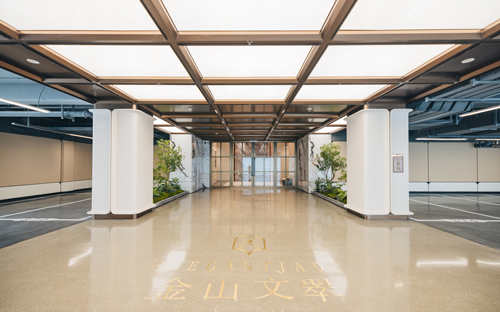 左岸金山文萃 左岸金山文萃