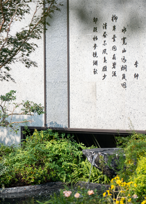 7建发·长安里