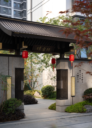 7建发·长安里