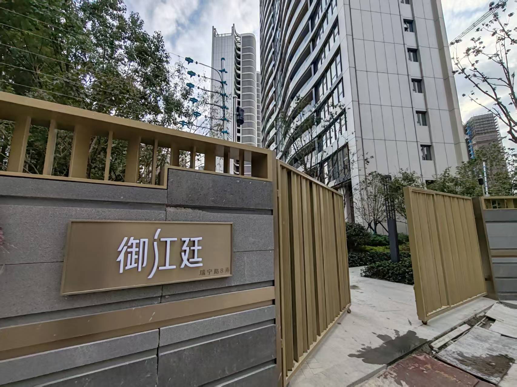 2024-10-5日复星徐汇滨江御江庭验收 2024-10-5日复星徐汇滨江御江庭验收